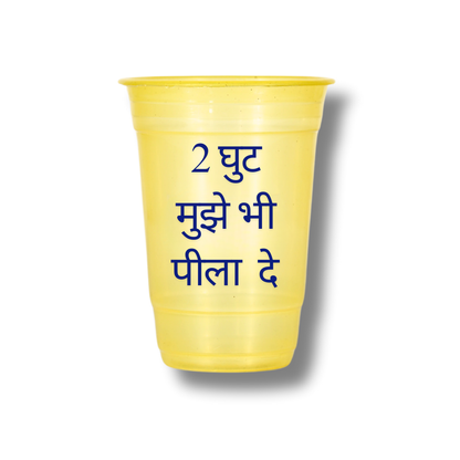 2 Ghoot Mujhe Bhi Pila De Customized Glasses (Pack Of 12)