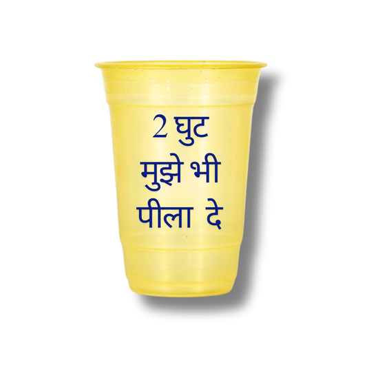 2 Ghoot Mujhe Bhi Pila De Customized Glasses (Pack Of 12)