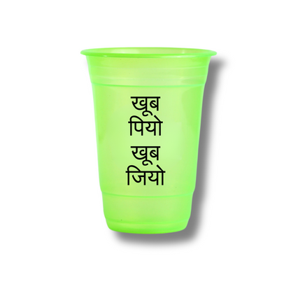 Khub Piyo Khub Jiyo Customized Glasses (Pack Of 12)